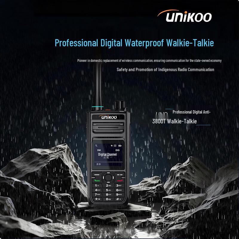 

UNIKOO UND3800T Professional Digital Walkie-Talkie (CN version)