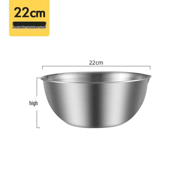 Stainless Steel Salad & Dessert Bowl