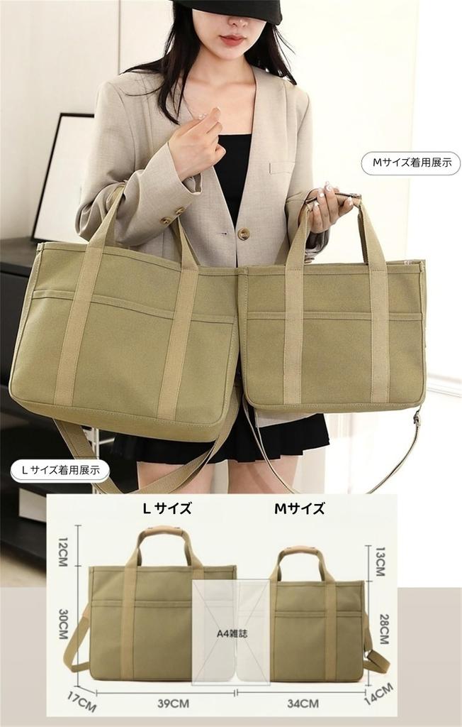 HIVOGUE Tote Bag for Men and Women, Canvas, Nylon, and Fabric, Large Tote Bag with Inner Pocket, Perfect for School, Daycare, Shopping, or as a