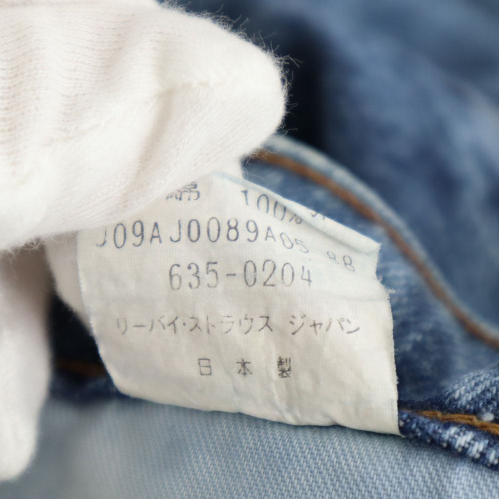 Levi's 80s Made in Japan Silver Tab Tapered denim pants W29 jeans Men's Used