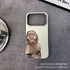 Cute Monkey Suitable for iPhone17promax Mobile Phone Case Apple 16 All-inclusive 15 Anti-drop 13 Leather Pattern Protective Case