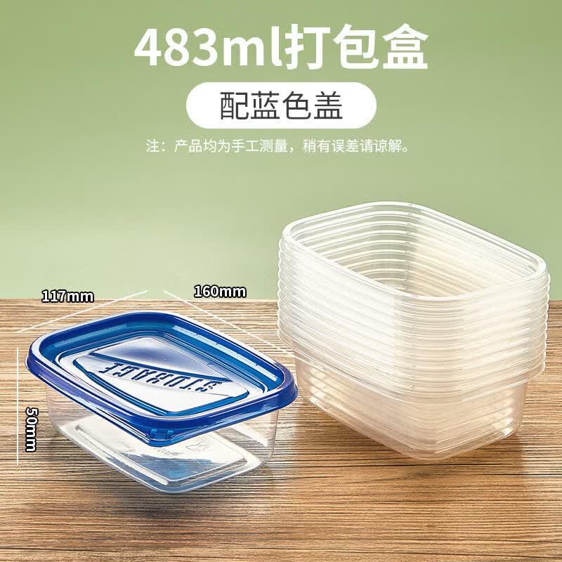 Disposable Transparent Food Containers