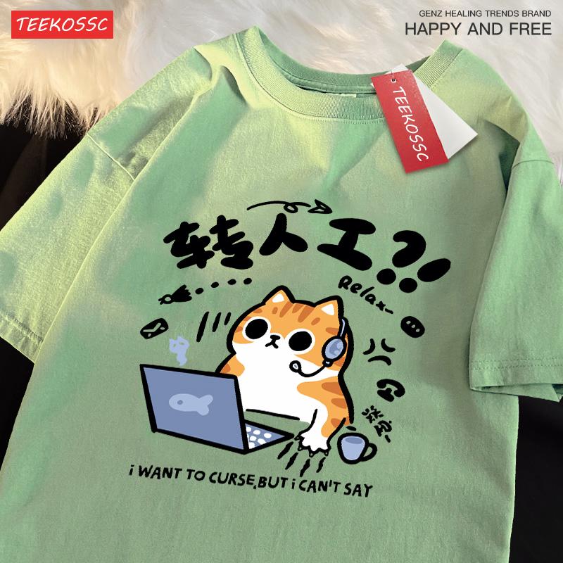 An Angry Cat Want To Curse Cotton Women TShirts Cartoons Prints Short Sleeve Loose ONeck Soft Tops Summer Casual Woman Clothes