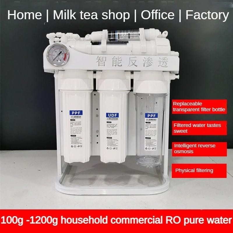 128W Commercial RO Reverse Osmosis Water Purifier Office Direct Drinking Pure Water Machine High Flow Household Water Filter