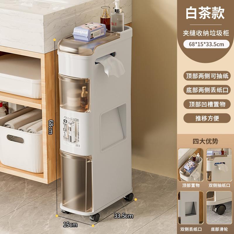 Bathroom Storage Rack, Narrow Gap Drawer Cabinet for Toilet, Slim Space-Saving Organizer Unit for Tight Spaces, Freestanding