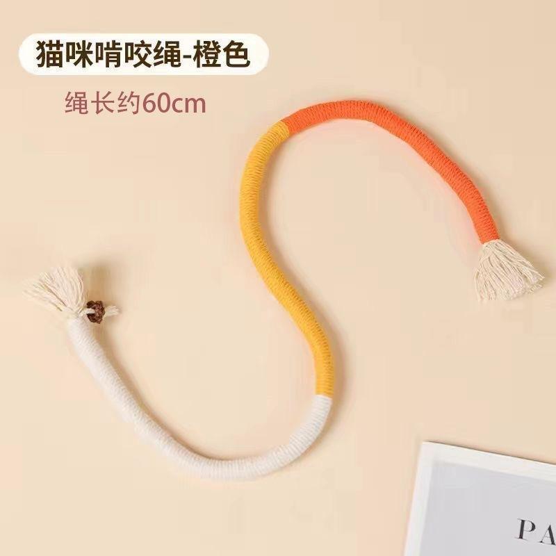 Cat toy rope - Chewing rope Self-amusement boredom relief for cat Tooth grinding toy Wear-resistant interactive toy Galls fruits