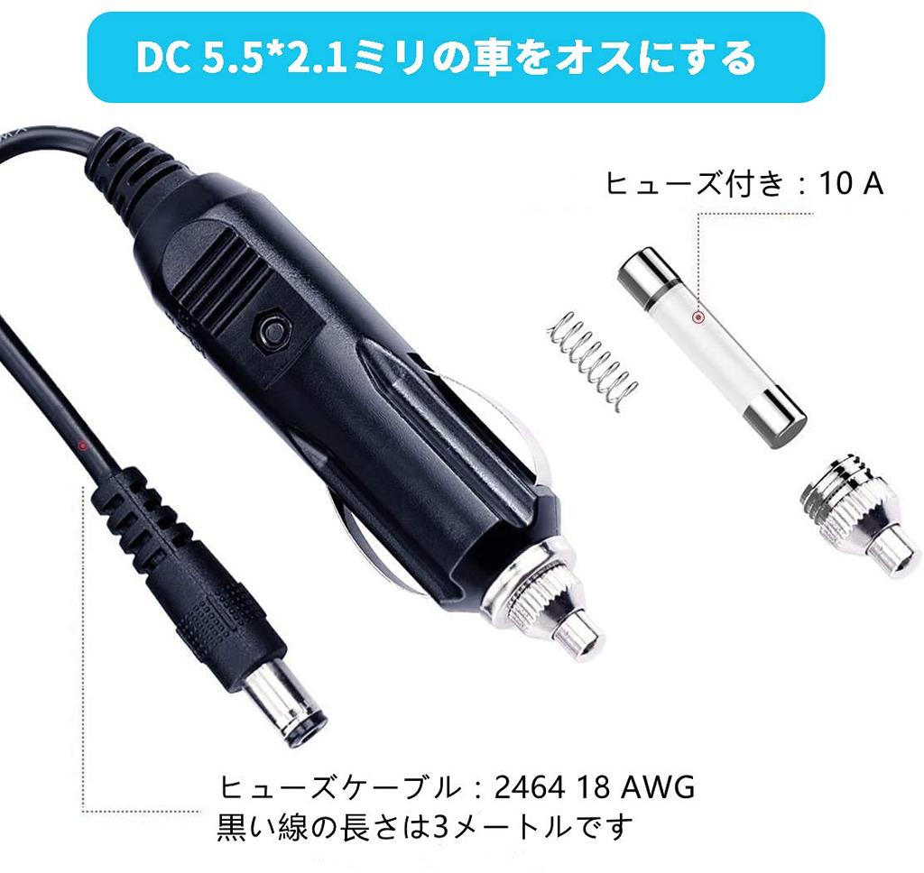 YFFSFDC 12V Car Cigarette Lighter Extension Lighter Plug Power Converter Adapter To DC Jack Male X 3M Extra with LED Indicator and 10A for Connecting