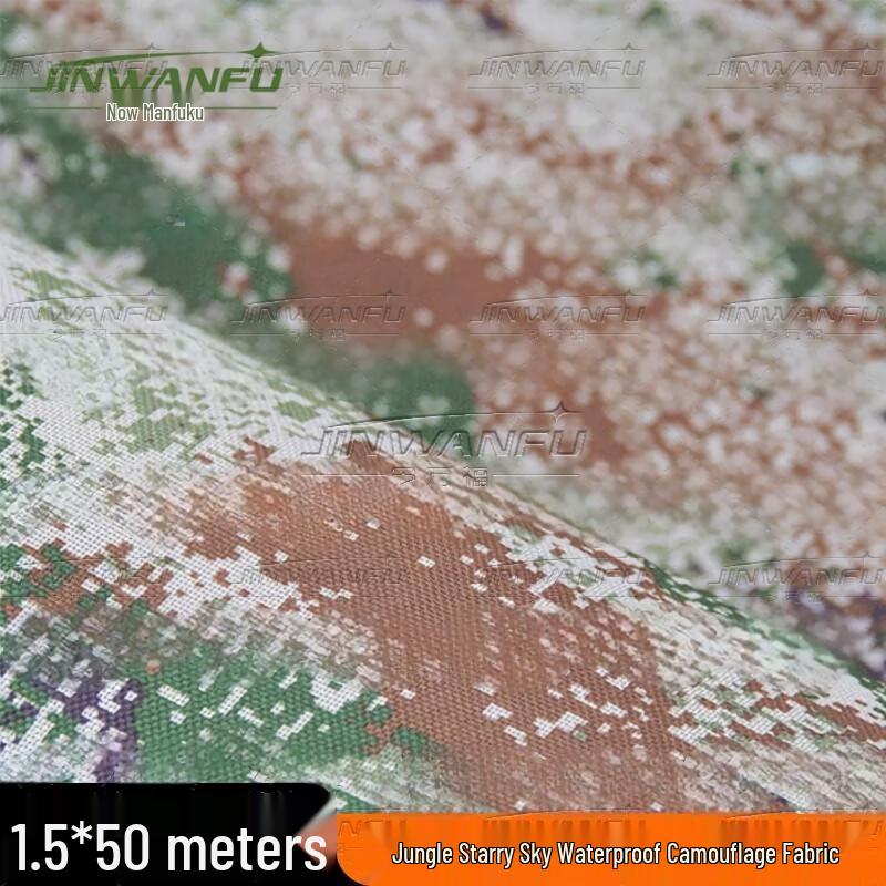 Jinwanfu Camouflage Oxford Waterproof Fabric