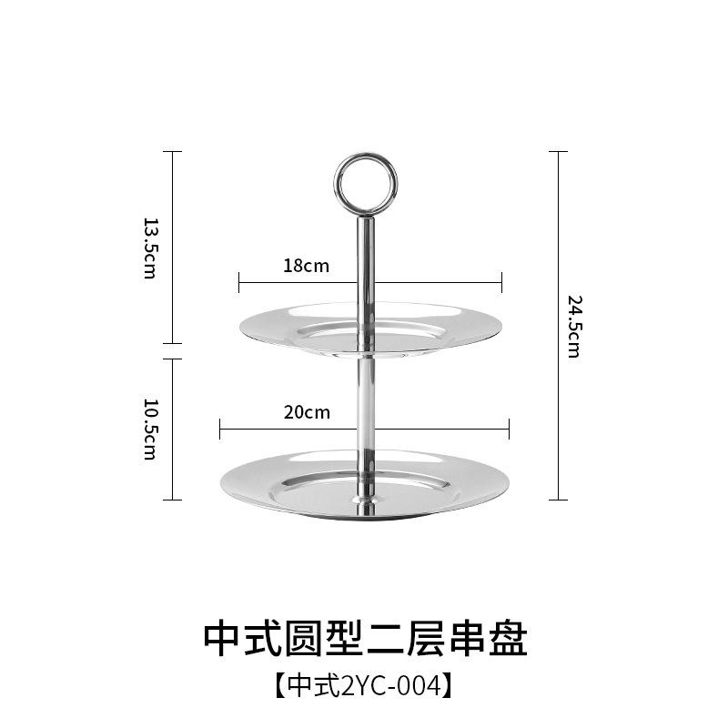 Stainless Steel Dessert Plate Multi-layer Cake Stand Dessert Stand Fruit Plate Snack Bowl Display Stand Pastry Plates Cake Tray