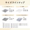 Taniguchi Metal Lightweight and Easy-to-Use Baking Tray Set with Rin, 27.8 X 21.3 Cm, No. 4, Made In Japan, Perfect for Prepping, Deep Frying, and Tem
