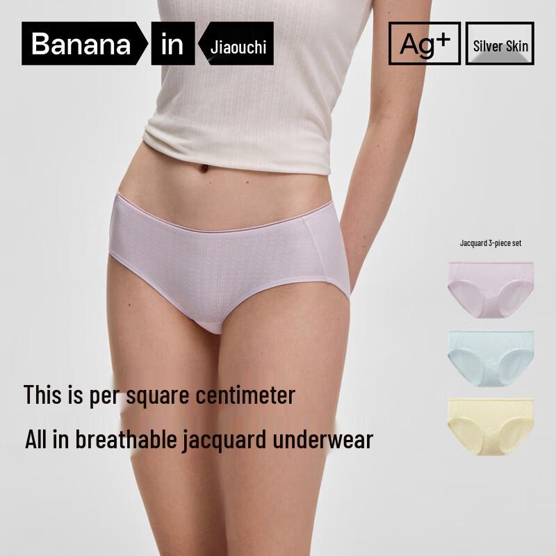 Jianei 512A Women's Modal Briefs 3-Pack