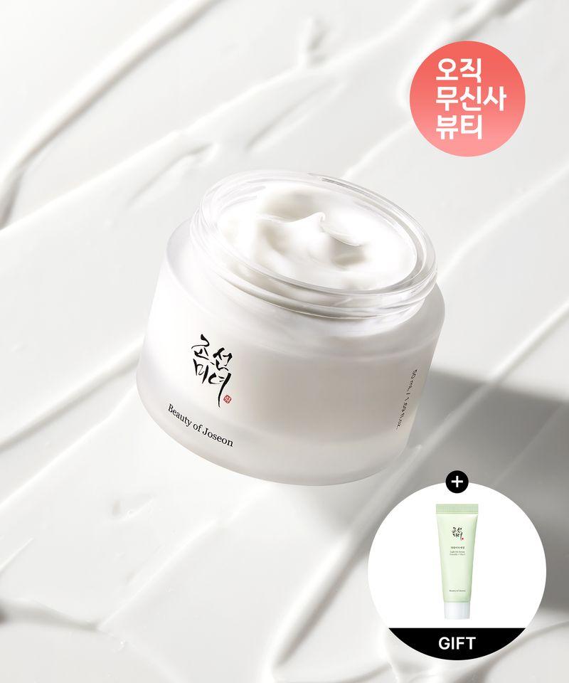 Joseon Beauty Cream