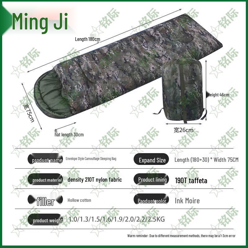 Mingji Ink Cloud Pattern Sleeping Bag