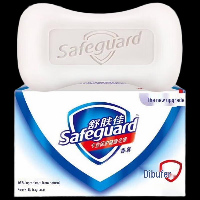 Safeguard Antibacterial Bar Soap