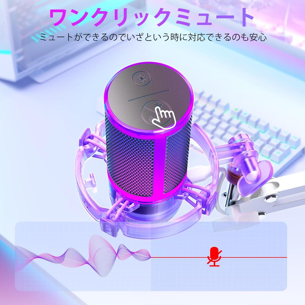 MAONO USB Condenser Gaming PC Microphone Set with Noise Mute Unidirectional Polar RGB Volume Plug for Live and Compatible with and GamerWave