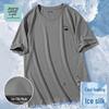 Jeanswest Life Men's Ice Silk Breathable Cartoon T-Shirt