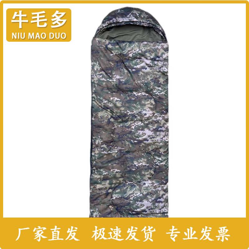 Outdoor Camping Sleeping Bags & Air Mattresses