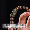 Agarwood Bracelet for Men, Natural Sandalwood and Obsidian Pixiu Bracelet, High-end and Sophisticated Meditation Bead Gift