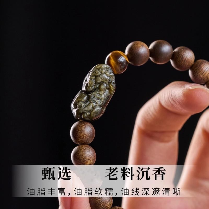 Agarwood Bracelet for Men, Natural Sandalwood and Obsidian Pixiu Bracelet, High-end and Sophisticated Meditation Bead Gift