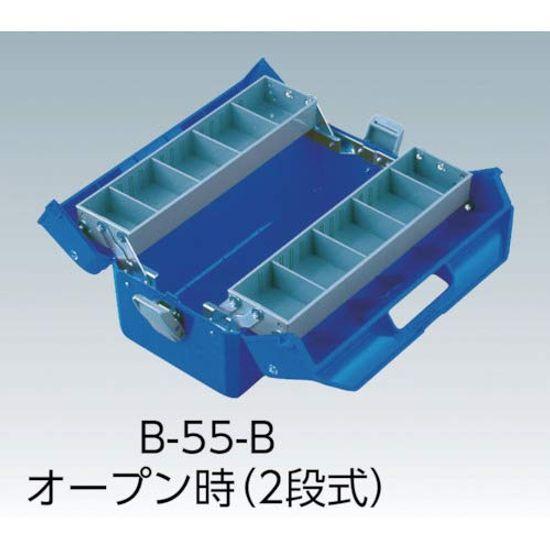 HOZAN Tool Box B-56-B