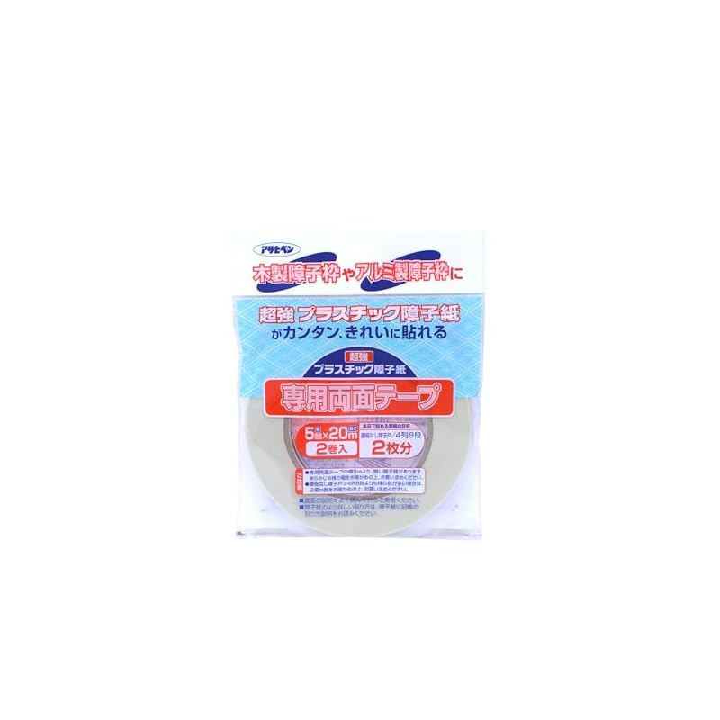 Asahi Pen Super Strong Plastic Shoji Paper Double-Sided Tape, 5mm x 20m, 2 Rolls (PT-40)