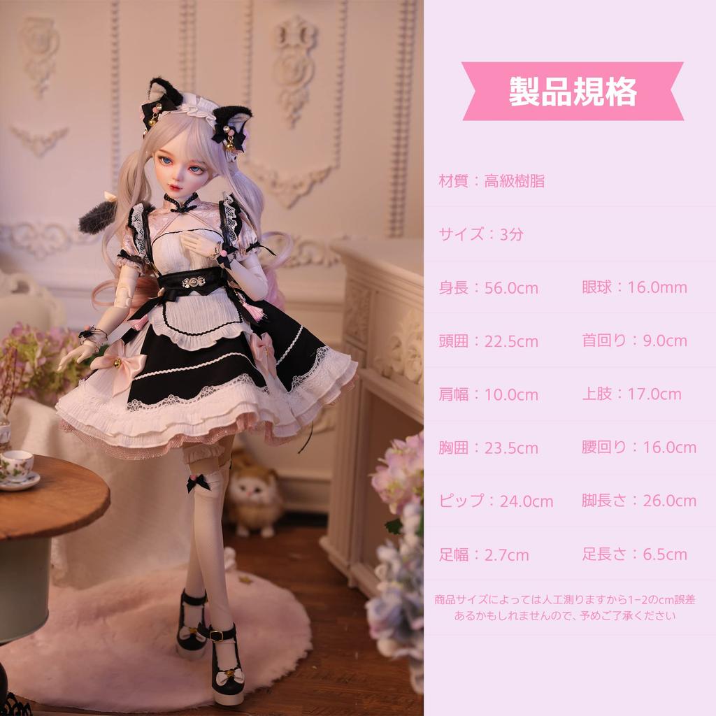 Kuyif Scale BJD Full Maid Eye Angle Adjustable 1/3 Ball-Jointed Doll, Doll, Set, Outfit, Makeup, Figure, Girl, Gift, (Nyan-chan)