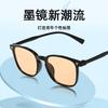 European and American large-frame square sunglasses for women's high-end sense of fashion and versatile sunscreen and UV protection sunglasses for men