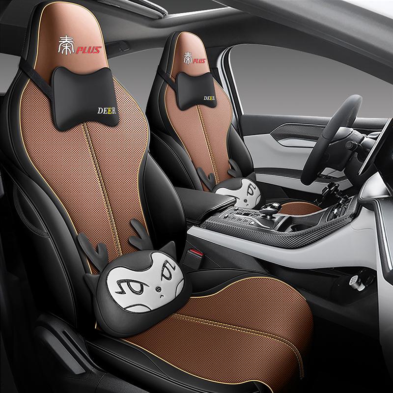 BYD Qin PLUS Leather Seat Covers - All-Season, Universal Fit, Full Surround