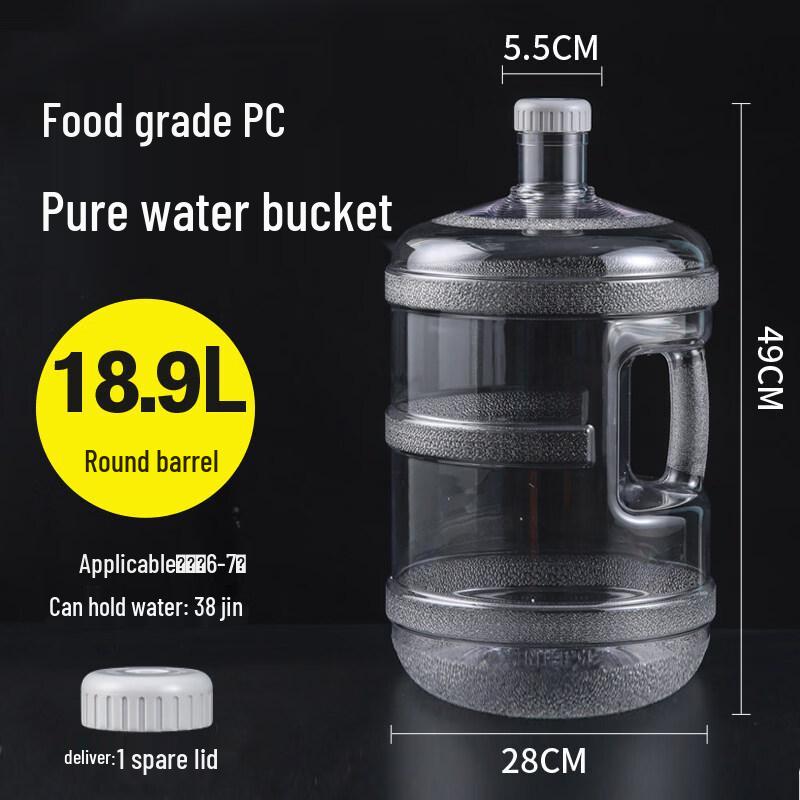 RuHan 18.9L Pure Water Storage Bottle (Thickened PC, 2-Pack)