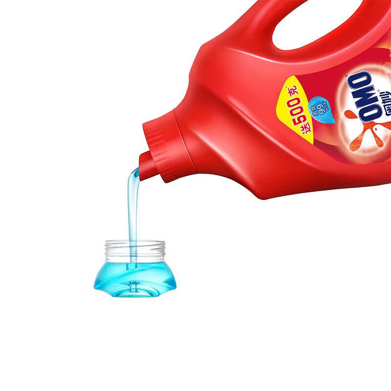 Sensodyne Whitening Toothpaste & OMO Laundry Detergent Bundle