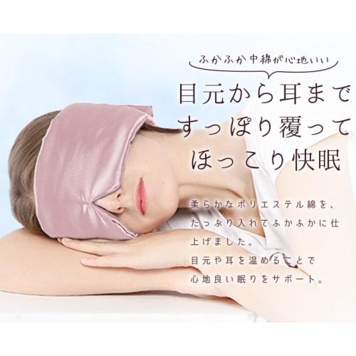 SILKMONDO Silk Eye Mask for Sleep [Large Size, 100% Natural Silk, One Size Fits All, Black] Silk Eye Mask Covers Ears, Comfortable, Soft, Skin-Friendl