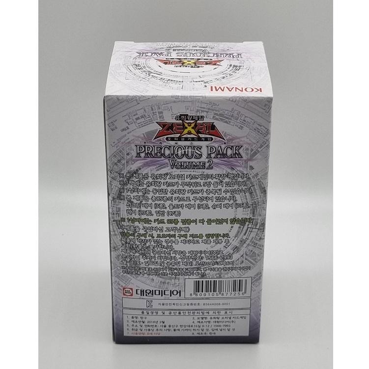 grand archive alchemical revolution booster box Yugioh Orica main image 0