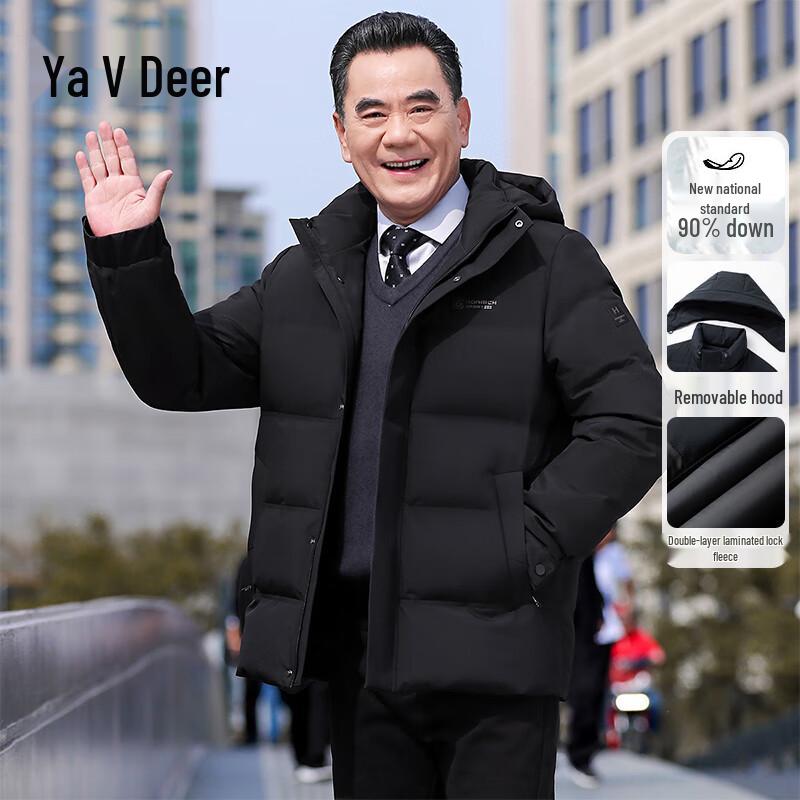 Yalu Men s Thick Warm Detachable Hooded Down Jacket 3XL (190)