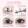 Gevlonecirly False Eyelashes, No Glue Required, Strong Adhesive, Partial Use, Clumped Look, Natural, Lightweight, Discreet, Beginner-Friendly, 10