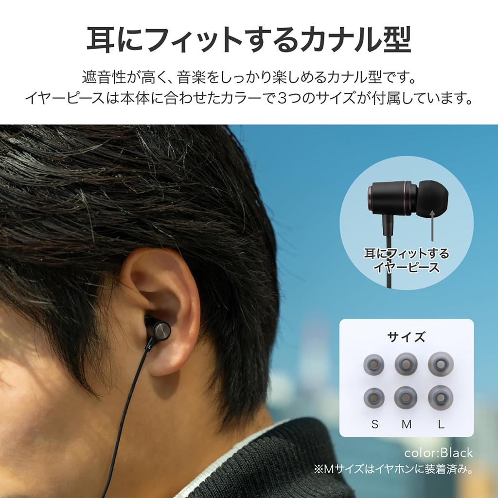 Leplus Earphones Sound Range Type-C (with Volume/Mic), In-Ear Type, "Extreme STABLE," Black, LN-TCEP02BK
