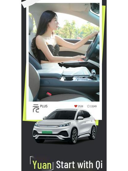 All-Season Ventilated Seat Covers for BYD Yuan Plus Champion Edition