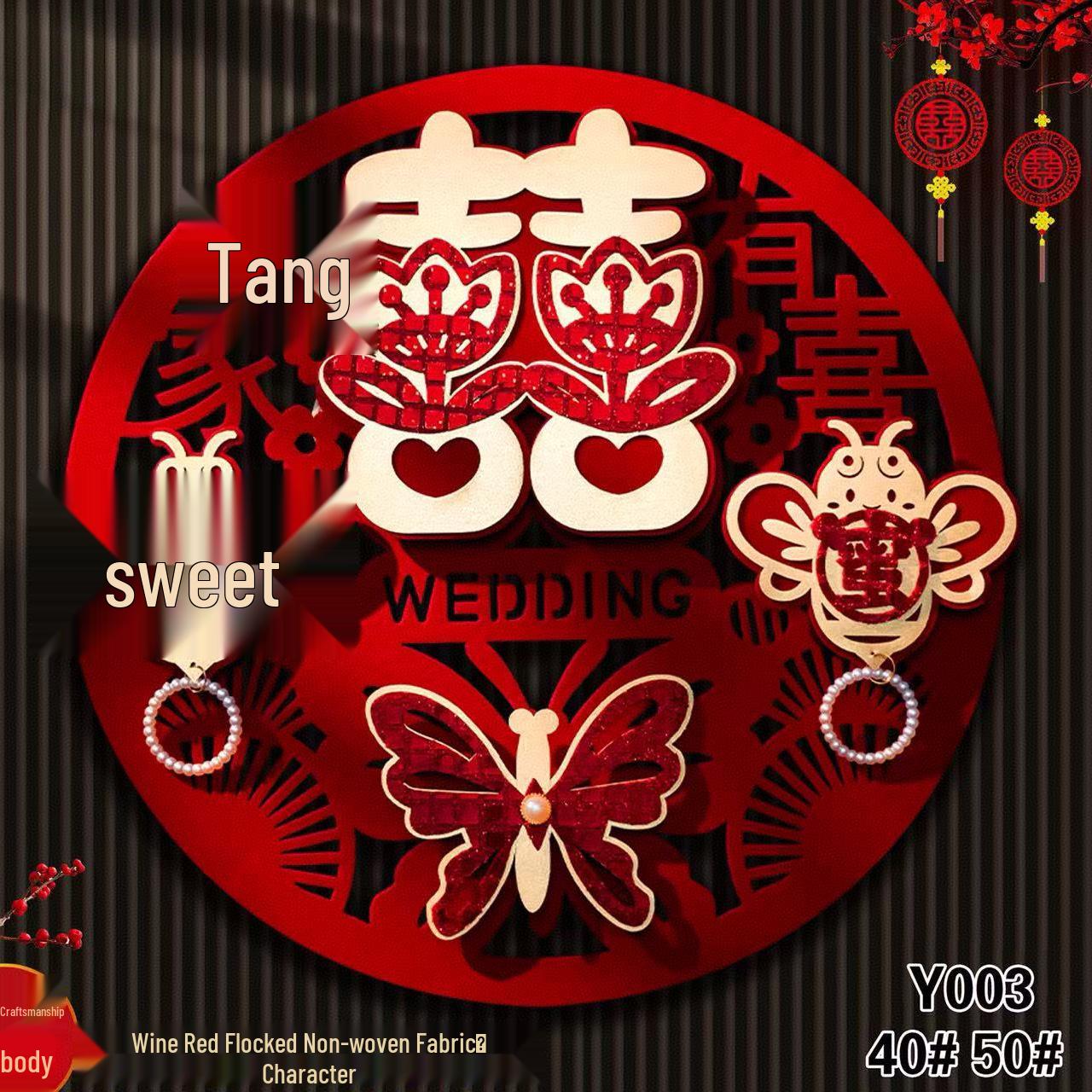 Double Happiness Wedding Room Door Decorations - Bedroom Wall & Door Accents 40#