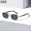 2026 Fashion Trend Oval Color Changing Sunglasses Outdoor Travel Sunscreen UV400 Gradient Sunglasses Men's and Women's Styles