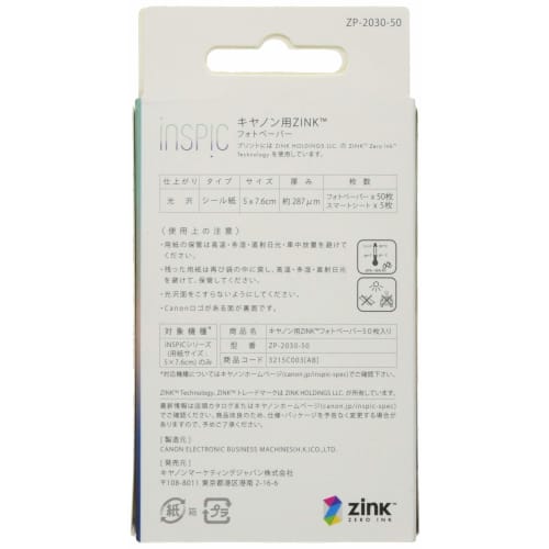 ZINK photo paper for Canon smartphone printers, 50 sheets
