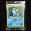 Blastoise #009 Holo No Rarity Symbol 1996 Japanese Base Set Pokemon Old Back MP
