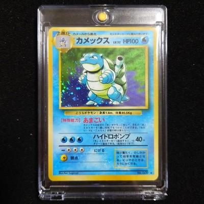 Blastoise #009 Holo No Rarity Symbol 1996 Japanese Base Set Pokemon Old Back MP
