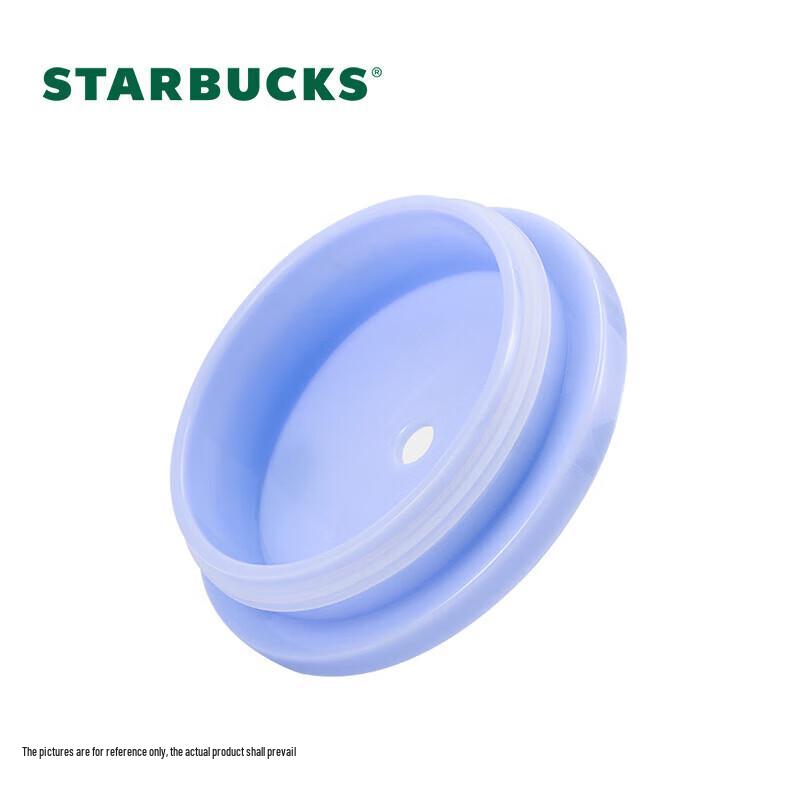Starbucks Lily of the Valley Double-Layer Straw Tumbler