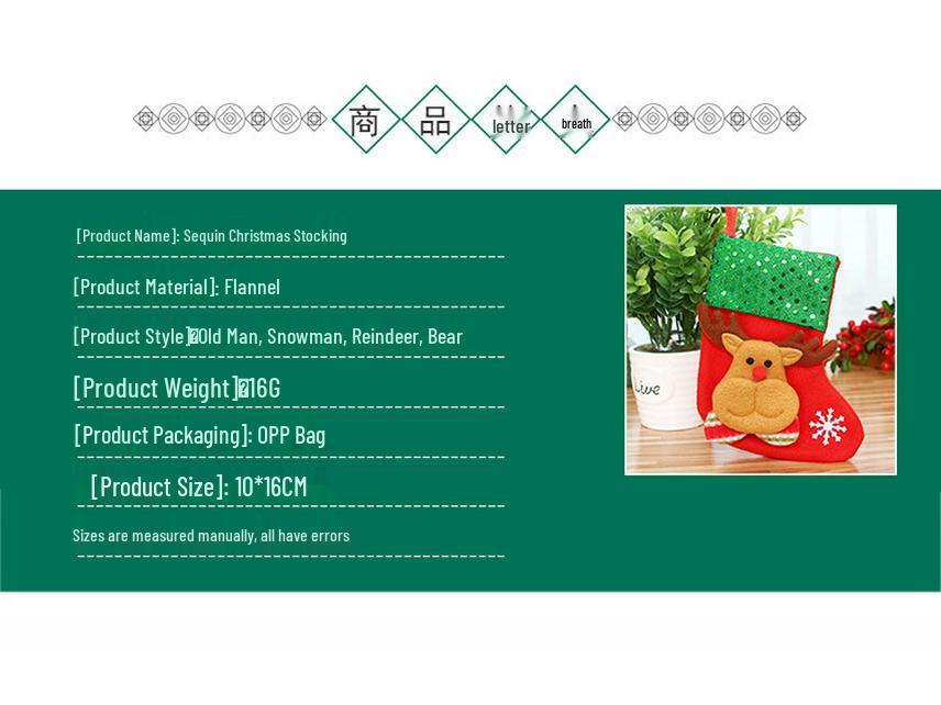 Christmas Stockings and Bedside Gift Bags for Tree Ornaments and Scene Decorations