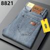 Trendy loose-fit denim trousers for men Luxury-inspired vintage-washed casual straight-leg long trousers