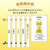 Melano CC Deep Day Care UV Emulsion 50g (with Vitamin C Tone Up SPF50+ PA++++)