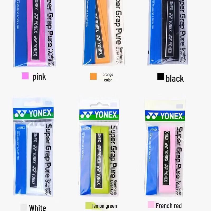 YONEX Astrox 99 Pro Badminton Racket Set