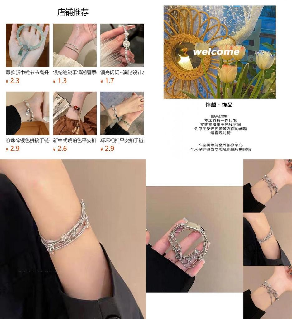 Trendy Sweet Cool Geometric Star Charm Layered Alloy Bracelet For Women 2024 Summer