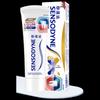 Sensodyne Gum & Sensitivity Fresh Whitening Toothpaste 100g