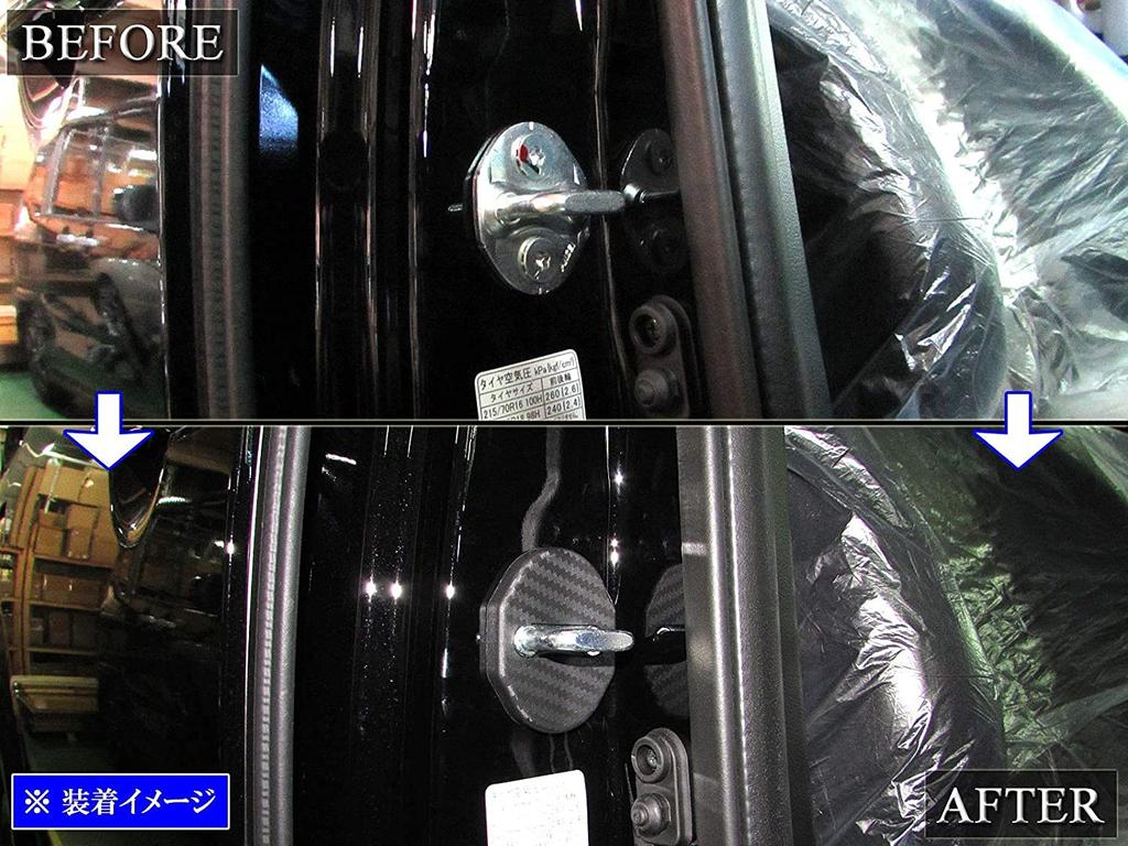 BRIGHTZ Outlander PHEV GG2W GG3W Carbon Style Door Striker Cover 2PC [STRIKER-007-2PC] GG2 GG3 GG G2 G3 Outlander PHEV