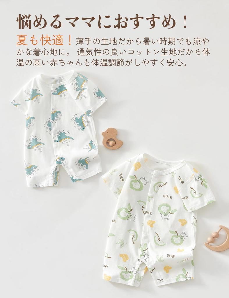 HAYAHARU Baby Short Newborn Boys and Baby Gift Romper, Sleeve, Summer, Open-Front, Bodysuit, Coverall, Underwear, Girls, 100% Cotton, Mesh, Cool,